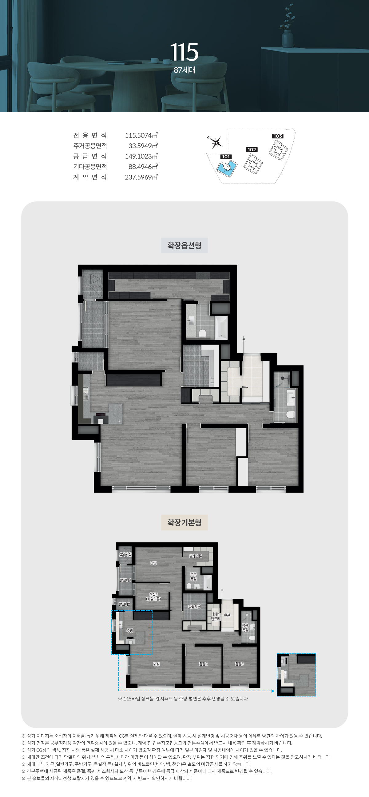 둔산 해링턴플레이스 리버파크 모델하우스